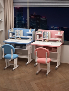 儿童书桌椅子可升降学习桌椅套装小孩课桌小学生写字桌家用写字台