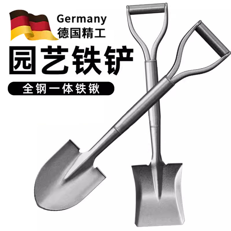 小铁锹家用铲子挖土种菜锰钢铁铲加厚铁锨多功能户外工兵铲农具锹