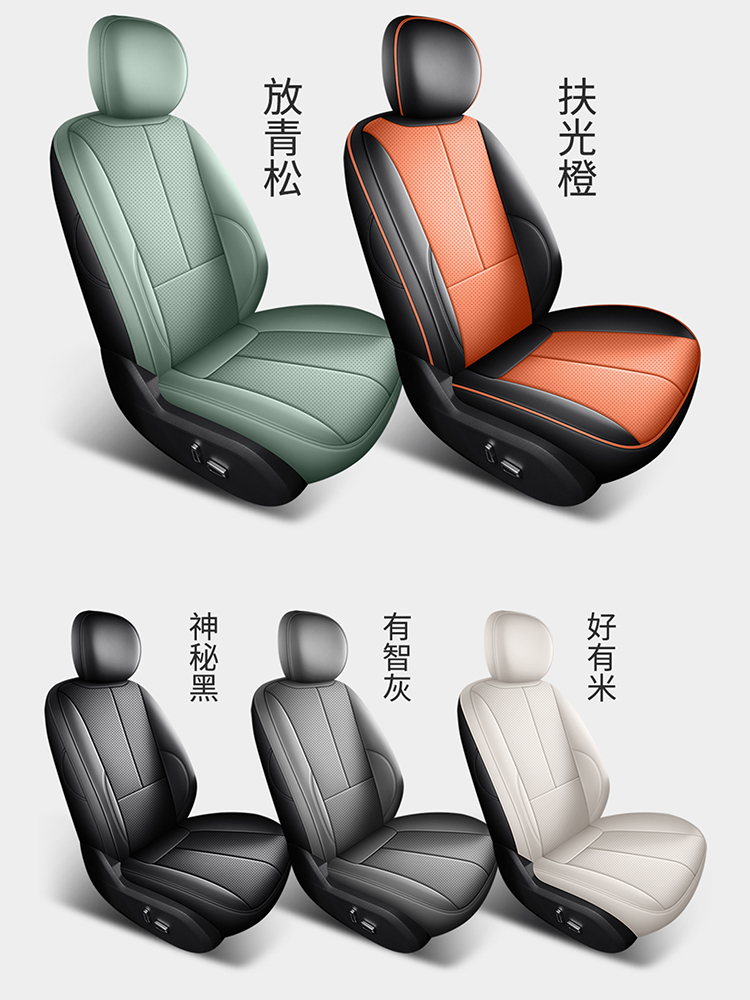 2025款东风纳米06专用汽车坐垫四季全包围座套纳帕皮耐磨座椅套