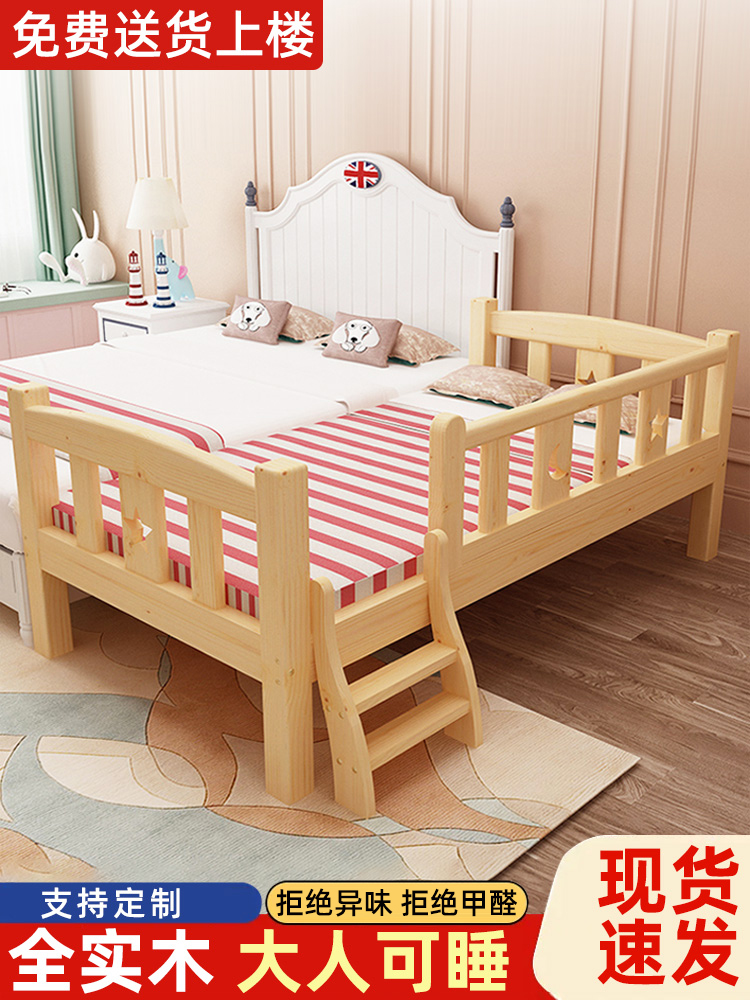 儿童床拼接床实木婴儿床男孩大床定制加宽床带护栏女孩公主床边床