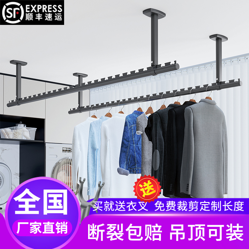 晾衣杆阳台固定式顶装墙上家用晾衣架吊杆凉衣晒衣杆一根户外防风