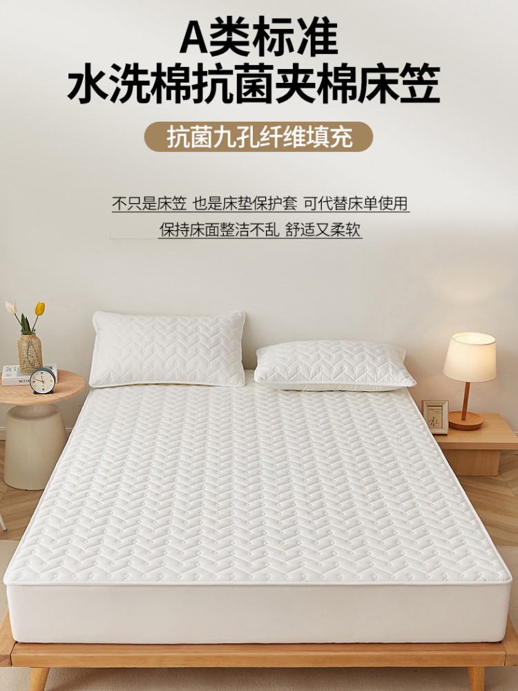 水洗棉床罩床笠加厚席梦思防尘罩床垫保护套防滑床单床套定制新款