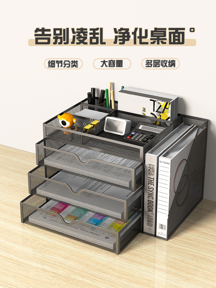 金属文件收纳架办公桌文件收纳盒文件夹置物架办公用品文件架桌面