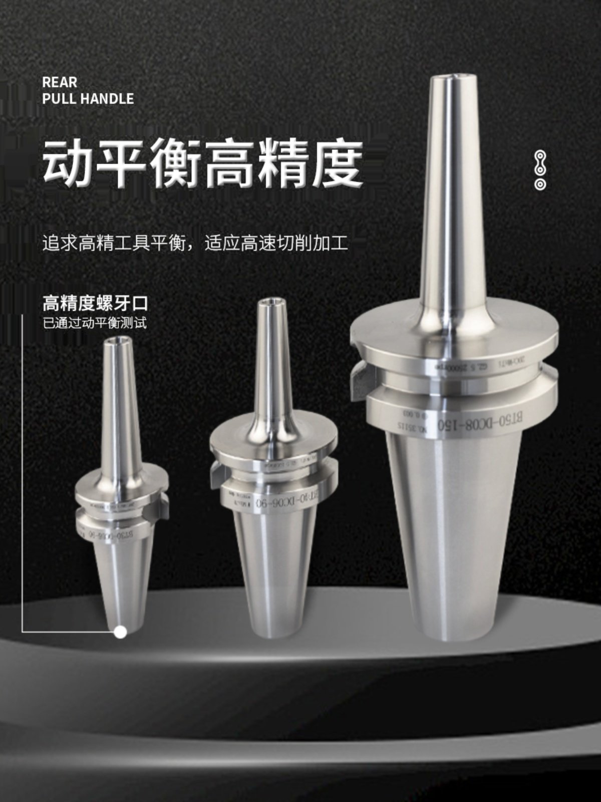 后拉式BT30BT40BT50-DC06/08筒夹高速无风阻刀柄深腔加工,五金/工具,其他机械五金,淘宝优惠券,粉丝福利购,淘宝优惠卷