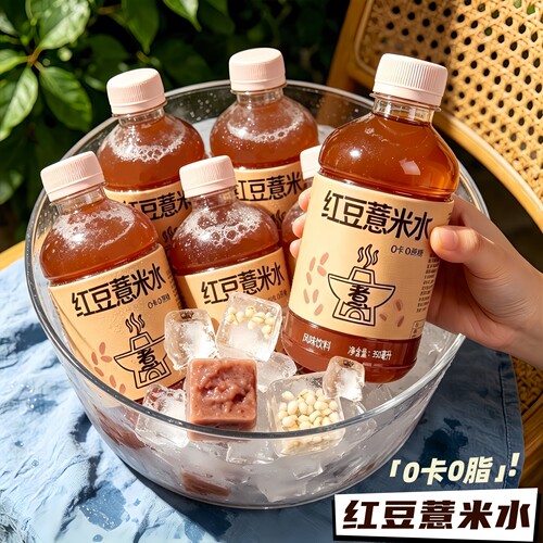 【夏日囤货】350ml*12瓶红豆薏米水风味饮料便捷瓶装办公室常备
