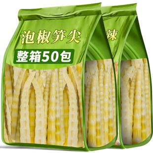 泡椒笋尖山椒竹笋开袋即食小包装 休闲低卡解馋小零食脆笋下饭菜