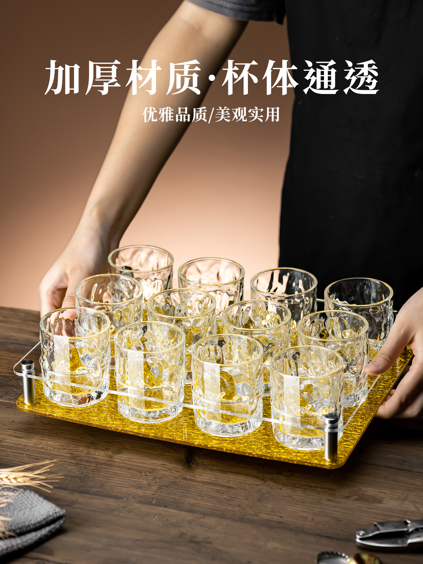 2025新款啤酒杯套装加厚商用玻璃杯子酒吧ktv专用喝酒杯轻奢高档