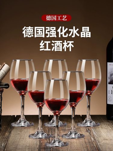 高脚杯红酒杯家用套装轻奢高档钢化商用葡萄酒杯子醒酒器酒店专用