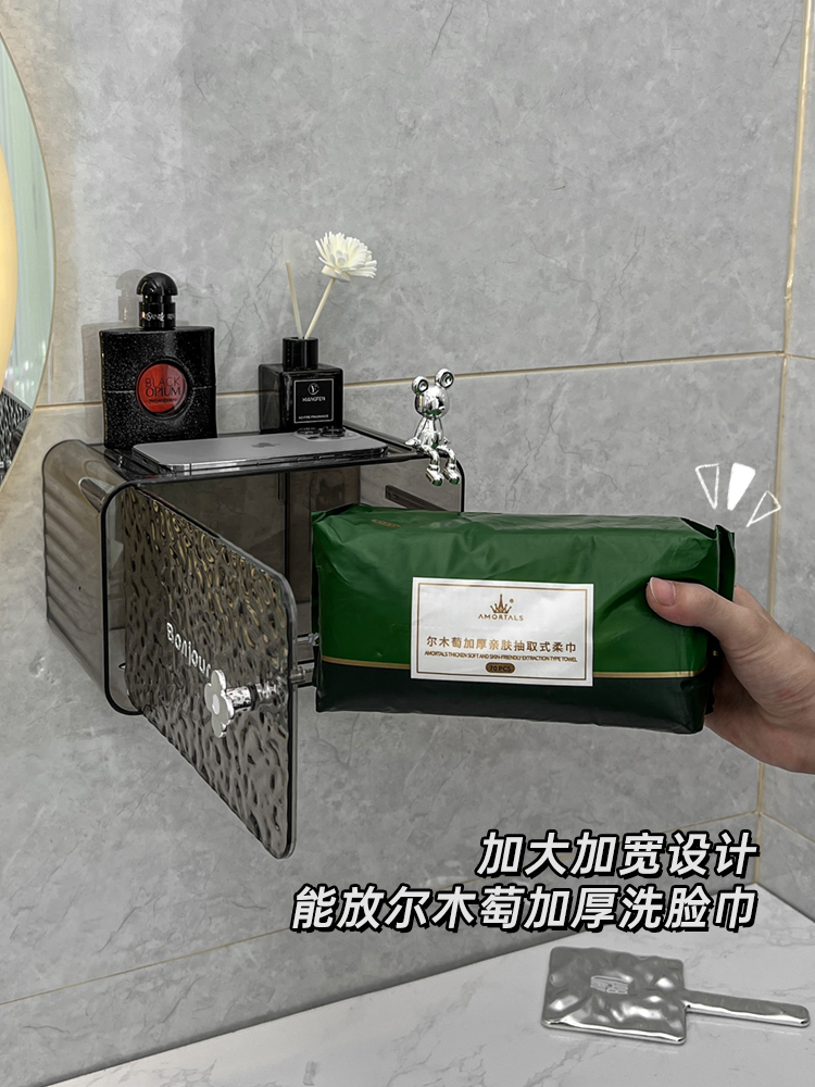 尔木萄洗脸巾专用收纳盒壁挂式一次性擦脸巾洗面巾浴室卷筒抽纸盒