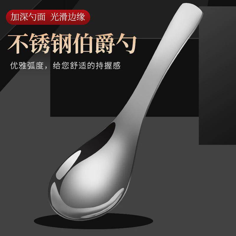 不锈钢勺子家用成人吃饭勺儿童匙羹圆底小号汤勺短把调羹匙子