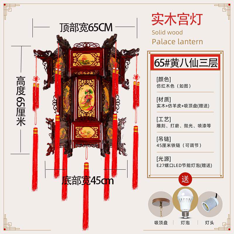 5h6s中式实木宫灯彷古吊灯大红色乔迁灯笼中式古典木质阳台六角挂