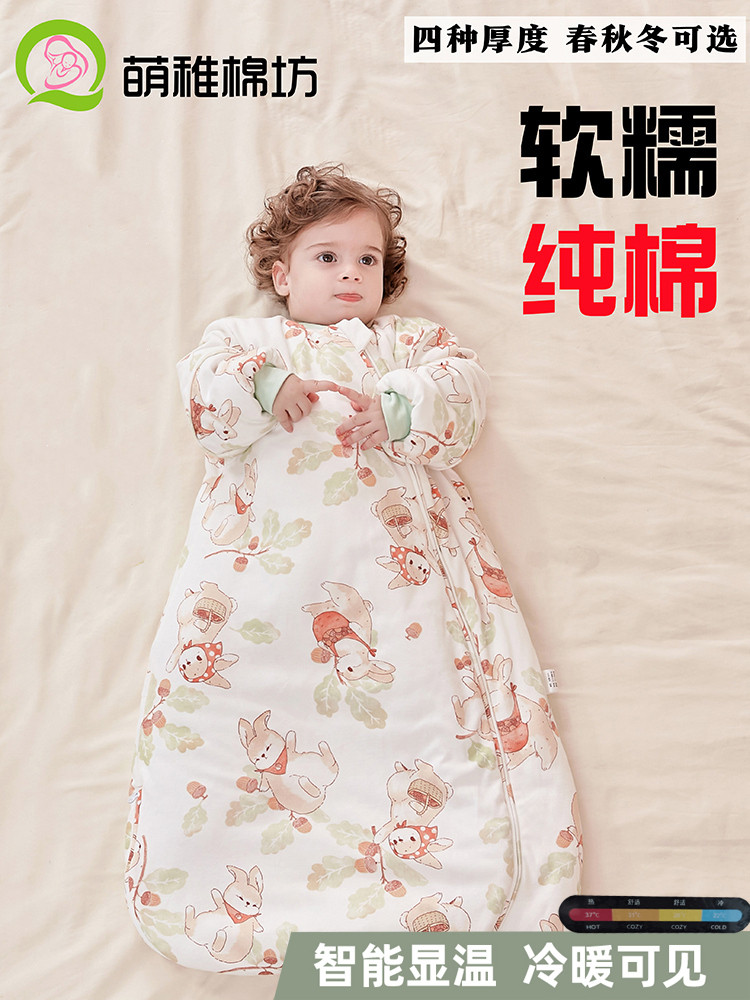 宝宝睡袋春秋婴儿纯棉秋冬款一体桑蚕丝恒温小月龄包腿防踢被神器,婴童用品,睡袋/防踢被,淘宝优惠券,粉丝福利购,淘宝优惠卷