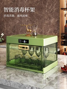 桌面防尘消毒杯架杯子置物架水杯茶杯储物架子咖啡杯玻璃杯收纳盒