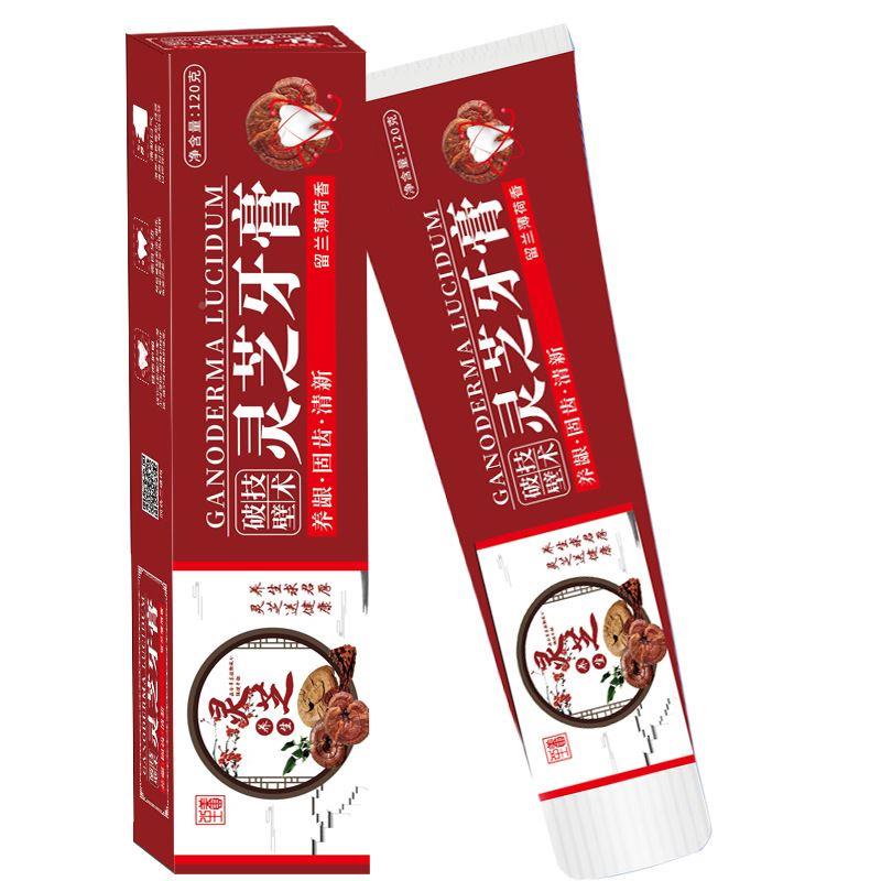 克会销牙膏灵芝旅销牙膏驼奶120艾草直供蜂胶石斛