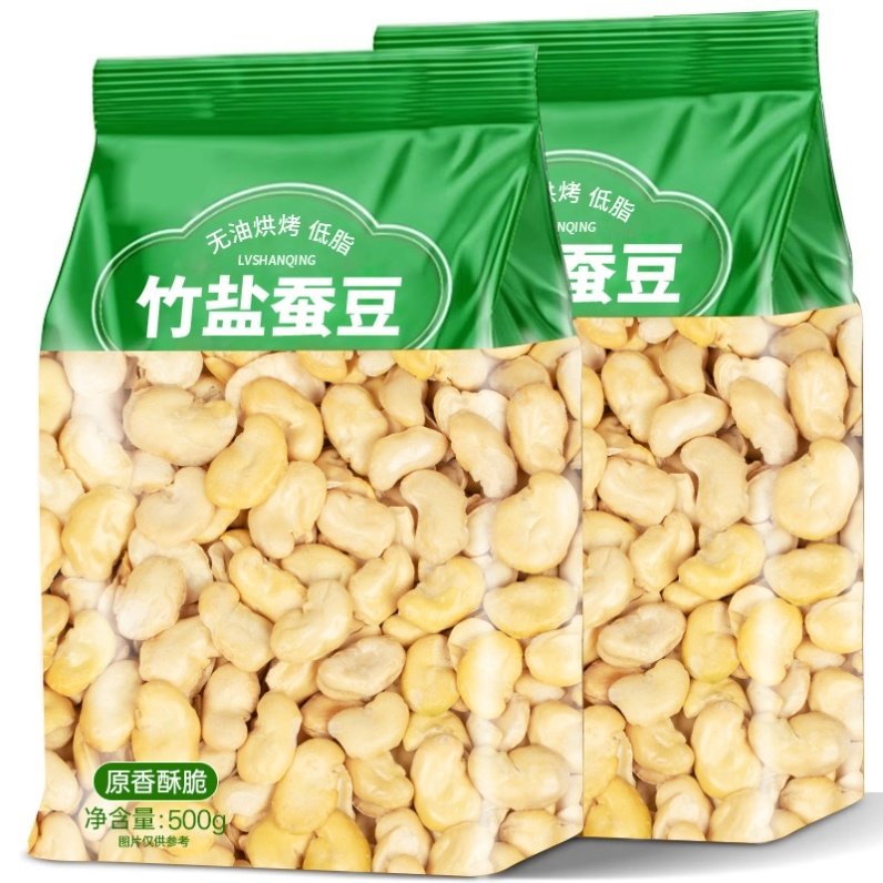 正宗竹盐蚕豆云南保山特产去壳蚕豆瓣兰花豆烘烤炒货解馋零食500g,粮油调味/速食/干货/烘焙,其它,淘宝优惠券,粉丝福利购,淘宝优惠卷