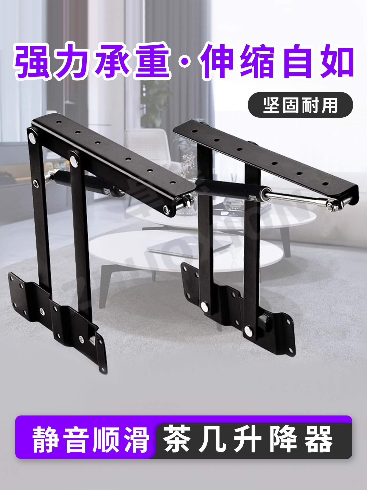 茶几升降器餐桌书桌支架折叠多功能静音强力液压缓冲家具五金配件