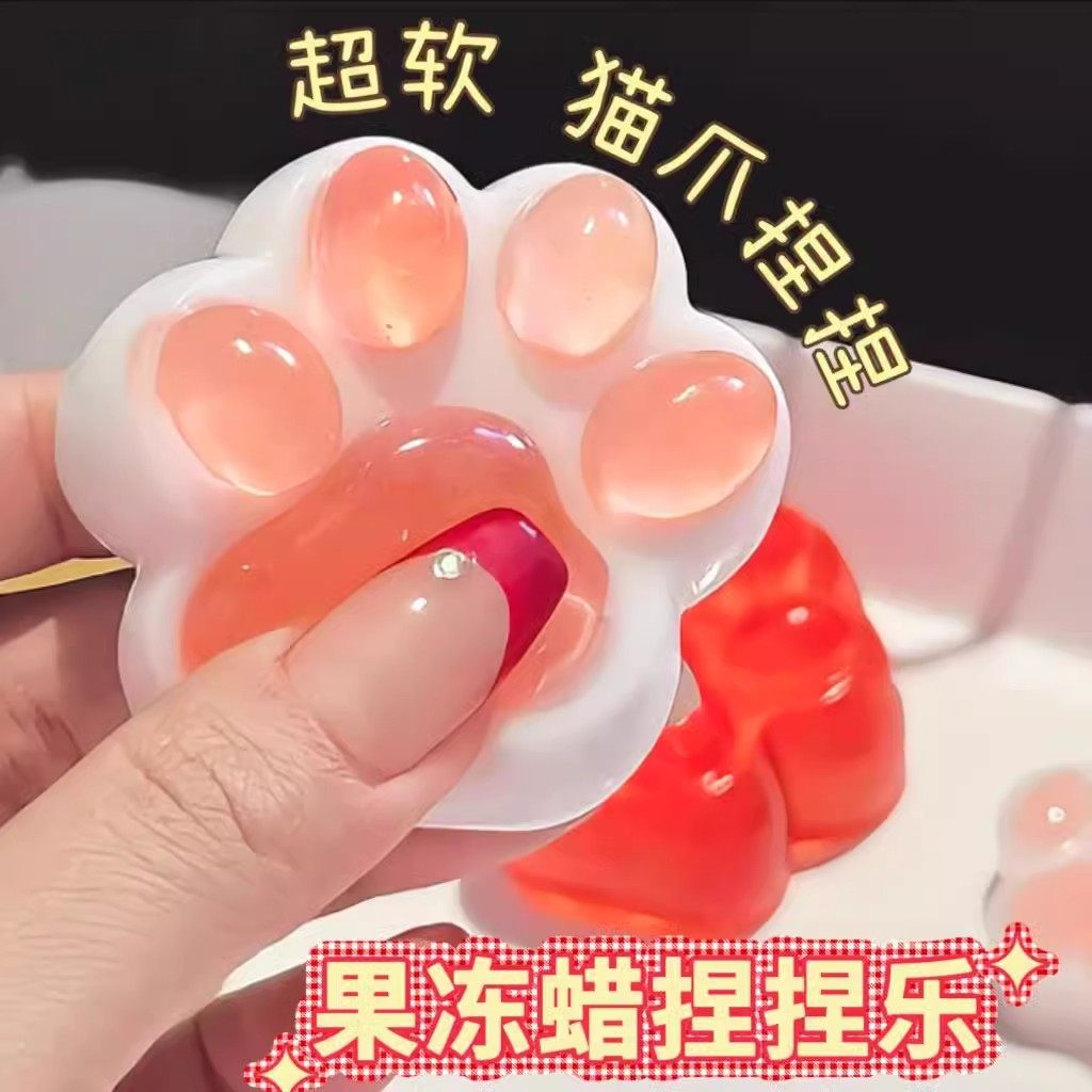 火漆果冻蜡猫爪捏捏乐儿童女孩diy材料包套装火漆印章蜡粒全套装