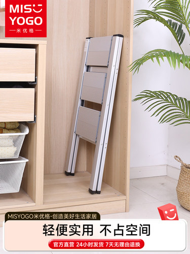 MISYOGO家用梯子多功能折叠伸缩梯加厚铝合金人字梯三步楼梯梯凳