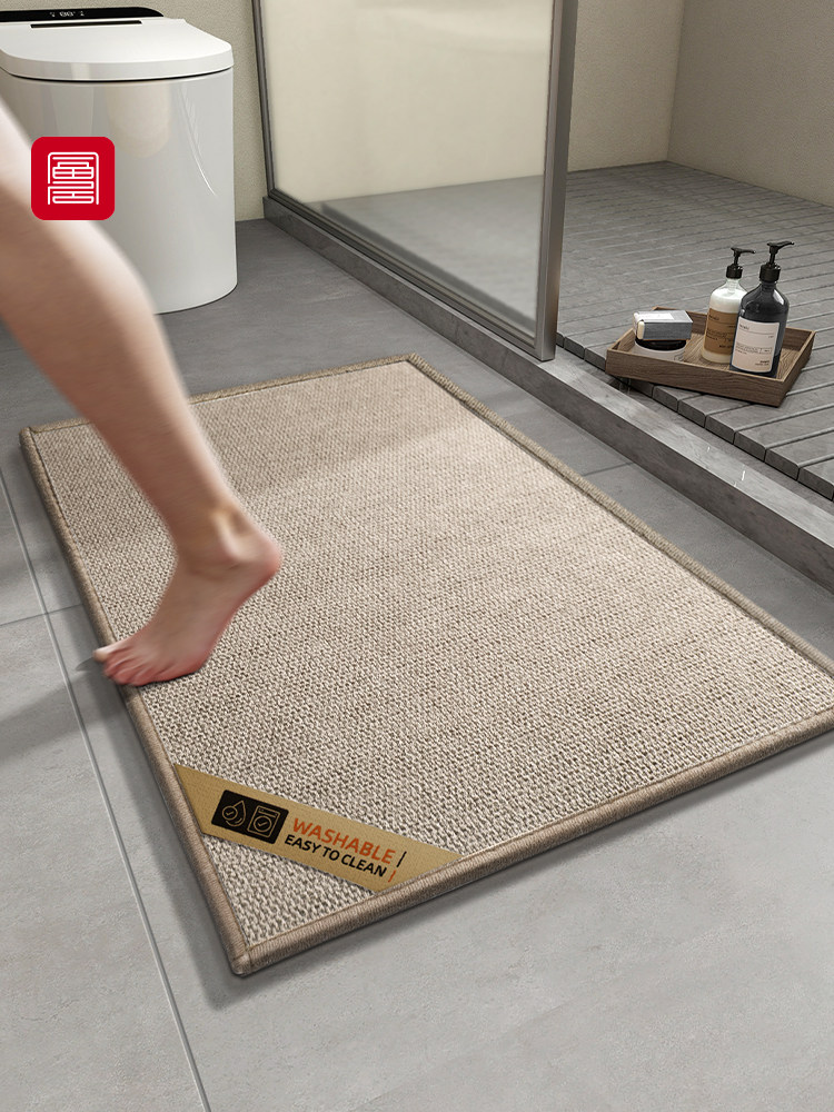 地垫浴室吸水门垫洗手间门口地毯垫子卫生间速干简约防滑家用脚垫,居家布艺,家用脚垫,淘宝优惠券,粉丝福利购,淘宝优惠卷
