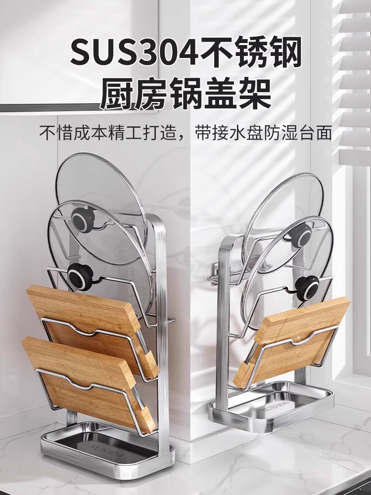 304不锈钢锅盖架子壁挂式锅盖置物架锅盖放置器免打孔收2025新款