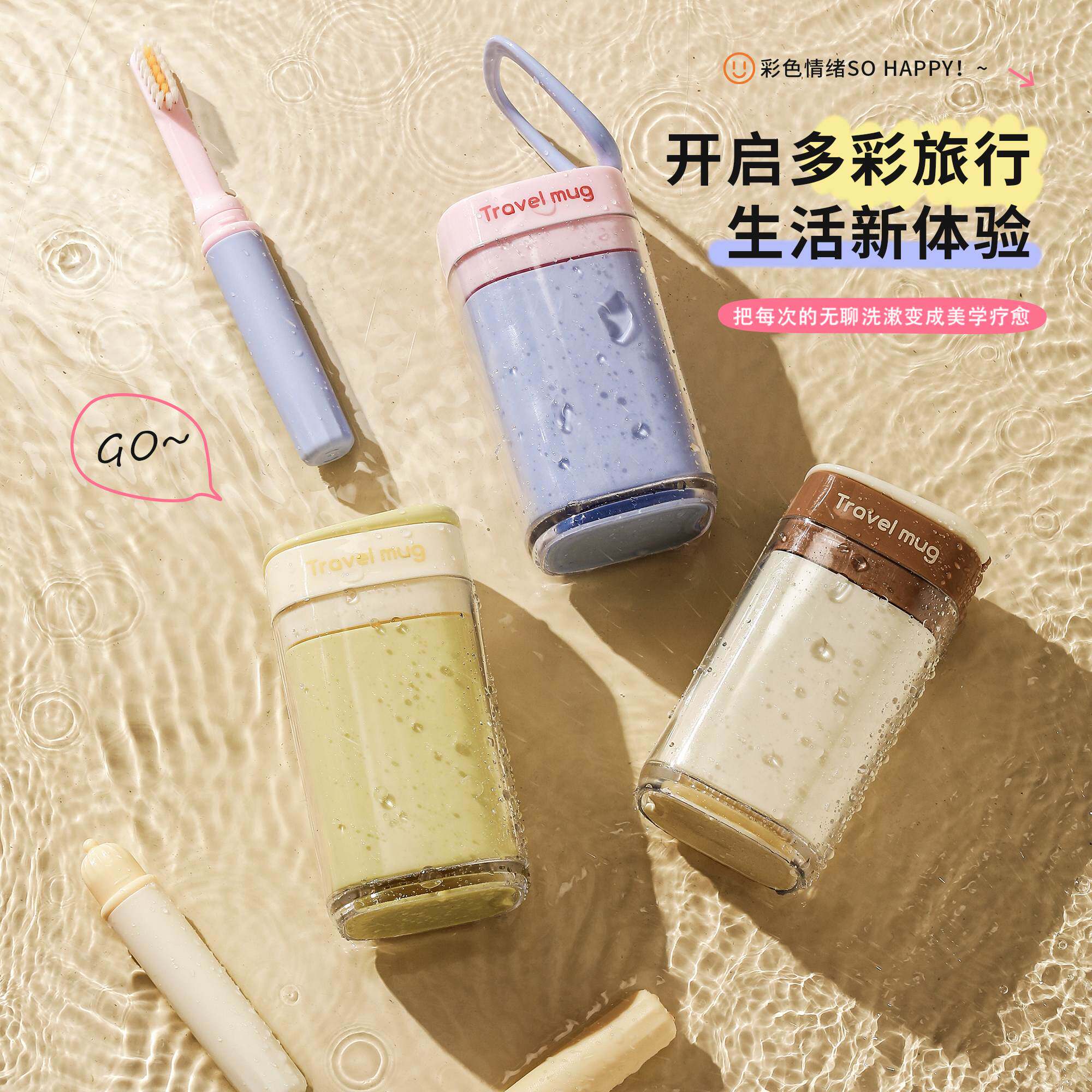 旅行牙刷牙膏牙杯三件套便携式洗漱杯三合一食品级漱口牙具杯带盖