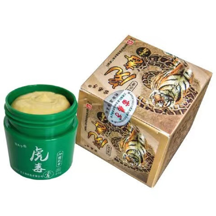 江西苗仁堂苗弟子虎毒膏乳全身皮肤痒止痒抑菌软膏