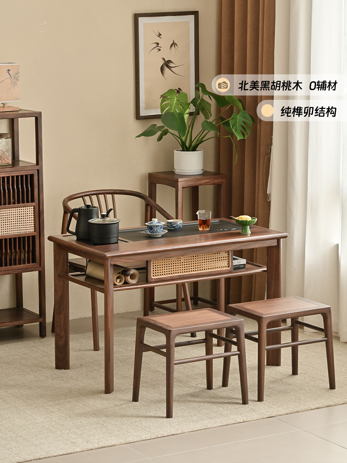 黑胡桃木轻奢高级感阳台实木茶桌2025新款高端新中式家用小型茶台