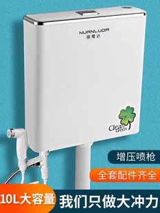 卫生间家用厕所马桶蹲便器冲水箱配件套装大冲力免打孔【高品质】