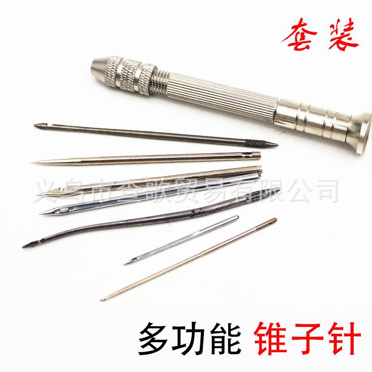 锥子钩针特细多功能打孔补鞋子修鞋勾针手工工具皮革缝纫锥子针