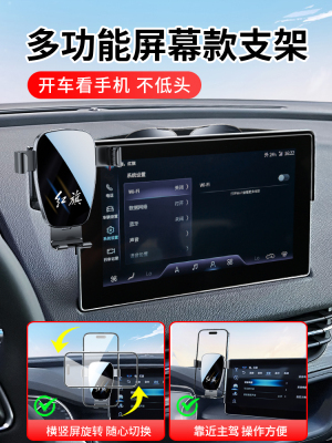 红旗H5 Eqm5 Hq9 Eh7天工05 08专用汽车手机座改装装饰配件用品