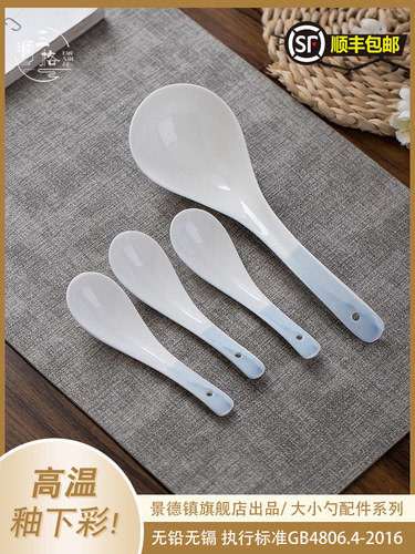 景德镇骨瓷餐具釉下彩大马戈 小调羹配件盛汤大勺小勺 烟缸牙签