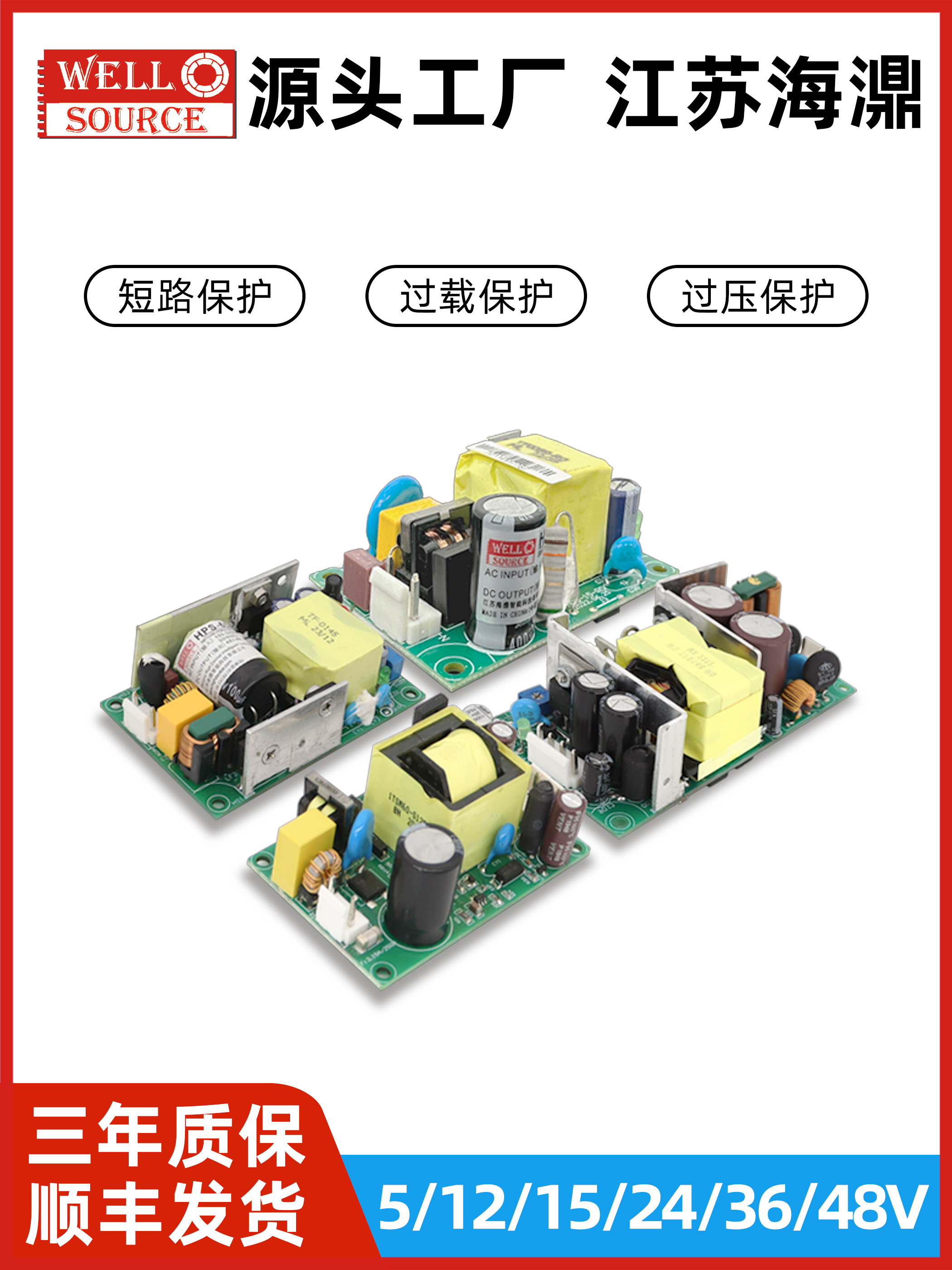 海濎HPS-15-12医疗级开关电源模块220V转5V/12V24V36V/48V替代RPS
