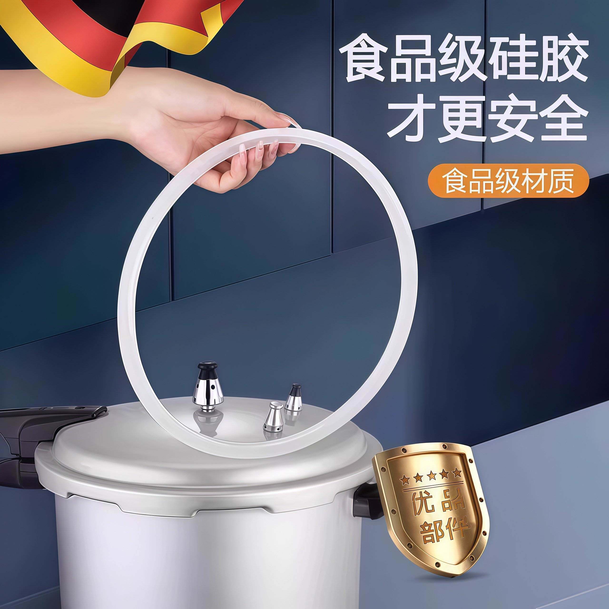 德国双喜高压锅密封矽胶圈配件压力锅铝锅通用胶圈16-32cm加厚圈