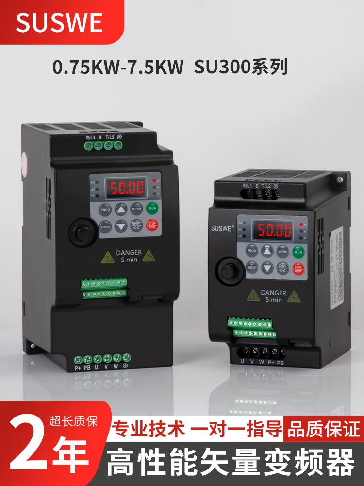 矢量重载单相220v1.5/2.2/4/5.5KW千瓦通用电机变频调速器三相380