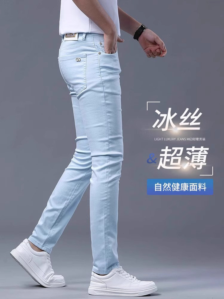 意大利天蓝色牛仔裤男士修身小脚夏季薄款2026年新款天丝休闲裤子