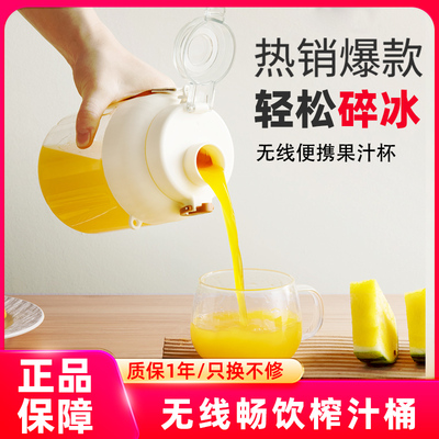 榨汁机小型便携式大容量全自动多功能家用无线电动鲜榨果汁榨汁杯