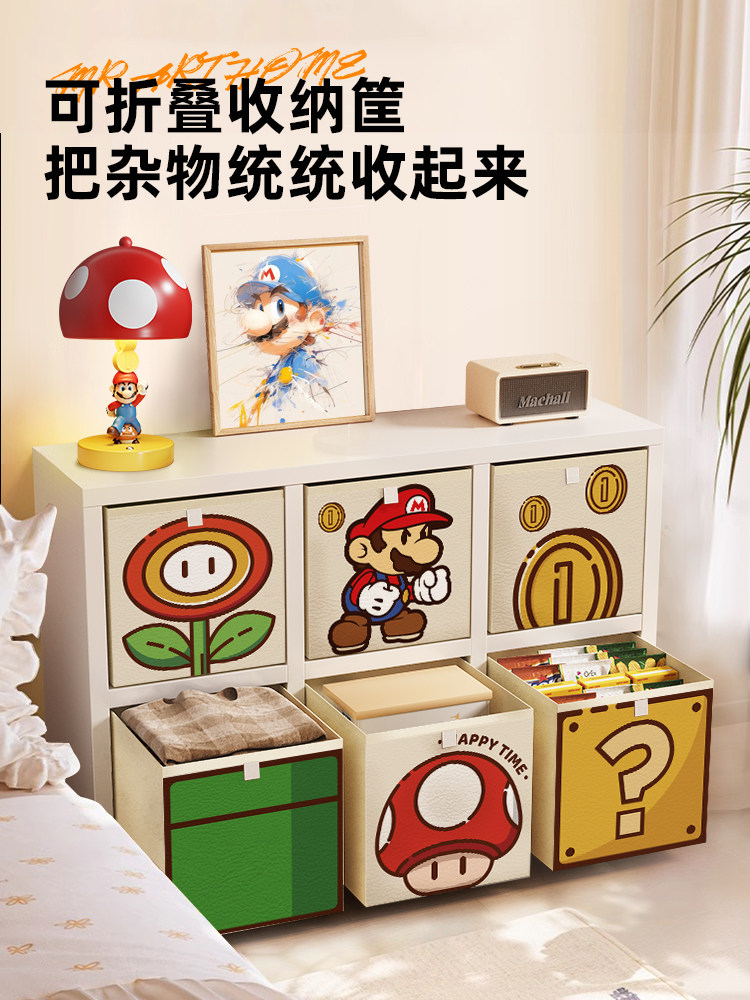 马里奥床头柜卡罗尔格纹柜储物篮家庭卧室床边储物架边桌沙发边柜,住宅家具,床头柜,淘宝优惠券,粉丝福利购,淘宝优惠卷