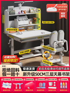 可升降儿童学习桌学校课桌椅小学生书桌家用写字桌椅套装作业桌子