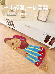 ins卡通地毯少女心女生房间卧室客厅沙发地垫2024年新款 加厚防滑
