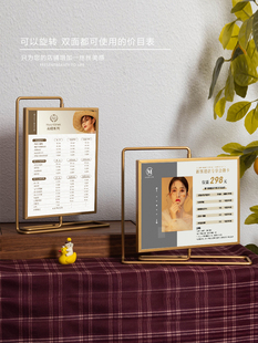 美容院价目表设计定制价格展示牌理发店会员充值桌面摆台美甲美睫