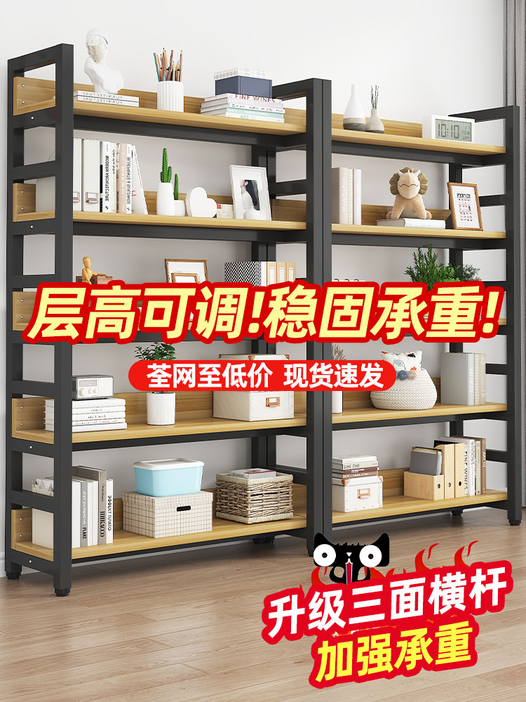 书架落地置物架简易展示架图书馆儿童书架家用书柜铁艺货架小架子