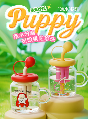 ooa玻璃吸管杯大容量女生办公室夏天耐高温家用冷饮可爱喝水杯子