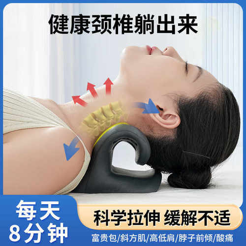 C型颈椎枕按摩枕专用牵引矫正器护肩背腰部脊椎神器曲度变直反弓