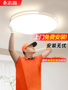 全光谱 护眼led吸顶灯2025新款卧室餐厅书房简约现代主卧中山灯具