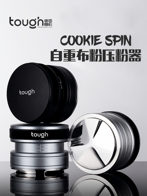 顽固咖啡自重力cookiespin布粉器压粉锤二合一58压粉器5153意式套