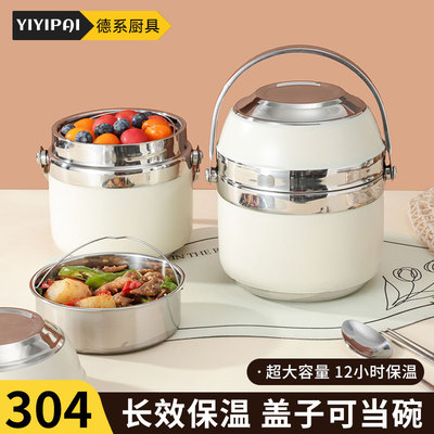 双层保温饭盒超长24小时冬天带饭提桶上班族2024新款大容量汤壶碗