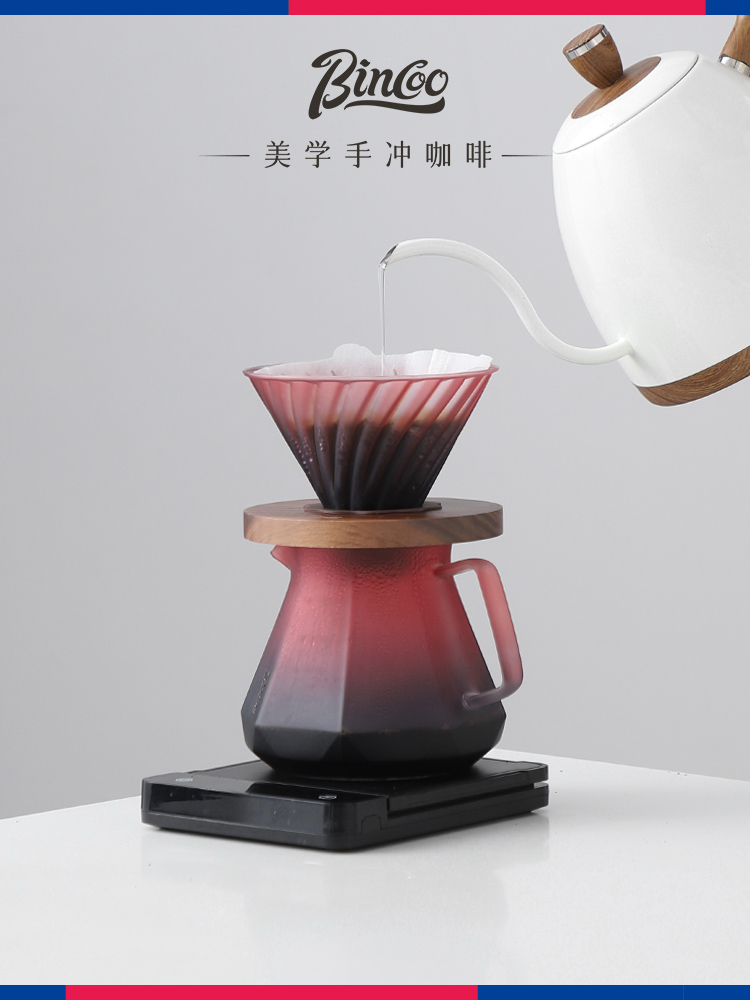 Bincoo黑莓手冲咖啡壶套装 手磨咖啡机滤杯分享壶咖啡手冲壶全套