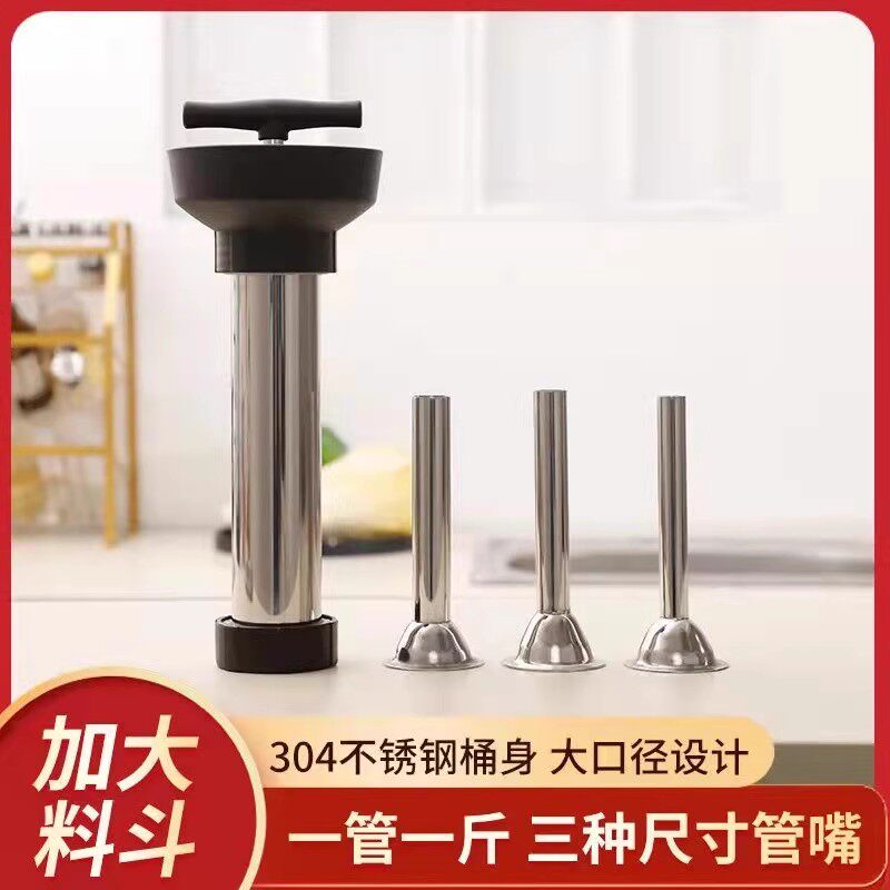 灌香肠器自制灌腊肠工具手动小型灌肠机香肠机家用罐装香肠的机器