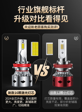 适用起亚K4专用led车灯远光灯近光激光改装超亮强光汽车车灯灯泡