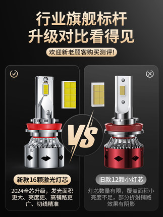 适用起亚K4专用led车灯远光灯近光激光改装超亮强光汽车车灯灯泡